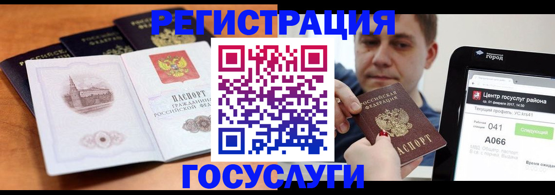 временная регистрация в Суздали