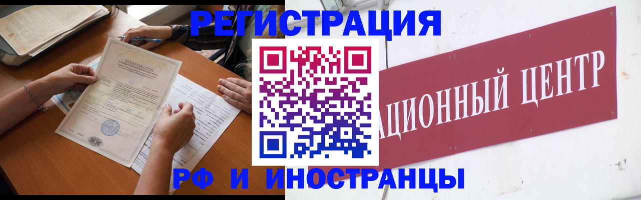 прописка регистрация в Суздали